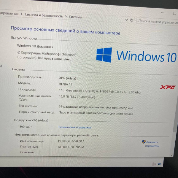 Ноутбук NONAME  XPG XENIA 14 14,0"/ Intel Core i7-1165G7/ 16 Гб/ 512 Гб/