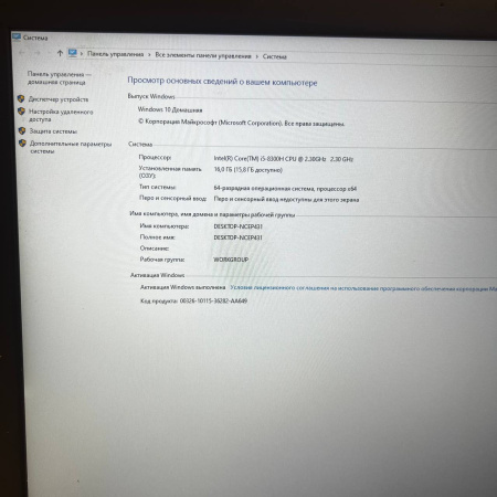 Ноутбук DELL  P75F003 15,6"/  Intel Core i5-8300H/ 8 Гб/ 128 Гб1 Тб/