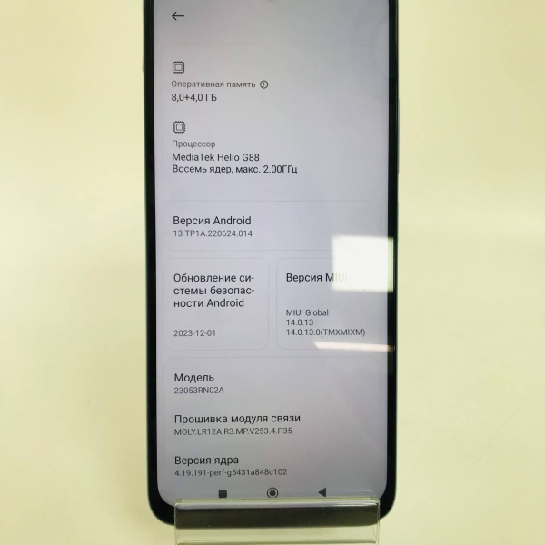 Мобильный телефон XIAOMI Redmi 12 8/256 гб