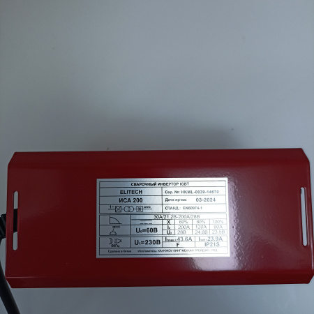 Сварочный аппарат ELITECH  иса-200