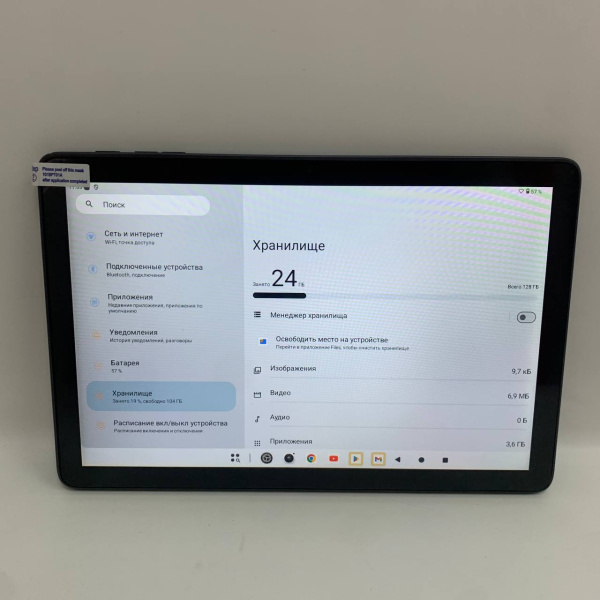 Планшет TECLAST  p30t_row 10,1" 4 гб 128 гб