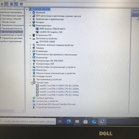 Ноутбук DELL  Vostro 15-3559 15,6"/ Intel Core i5-6200U/ 8 Гб/ 256 Гб/