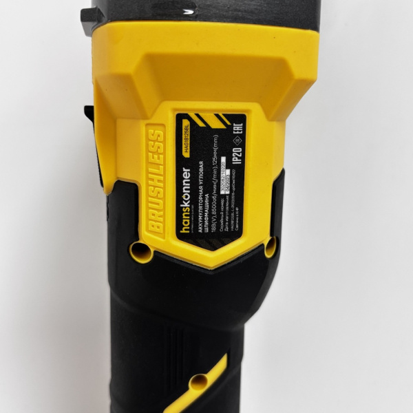 Ушм аккумуляторная HANSKONNER BL hag18125