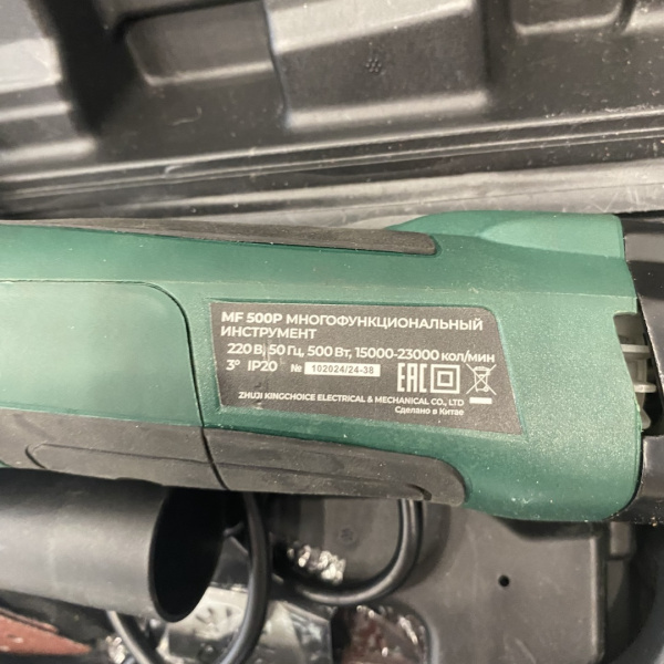 Реноватор Favourite 500 P