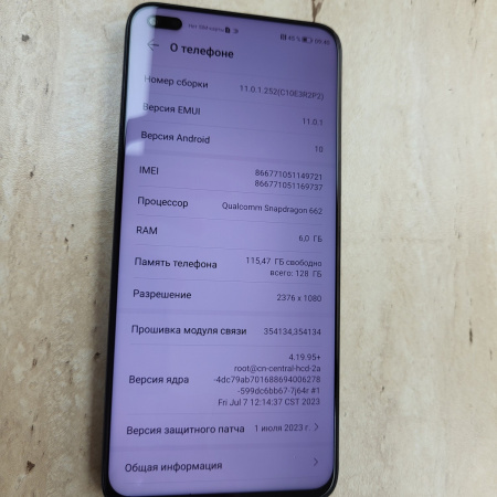 Мобильный телефон HUAWEI Nova 8i 6/128 гб