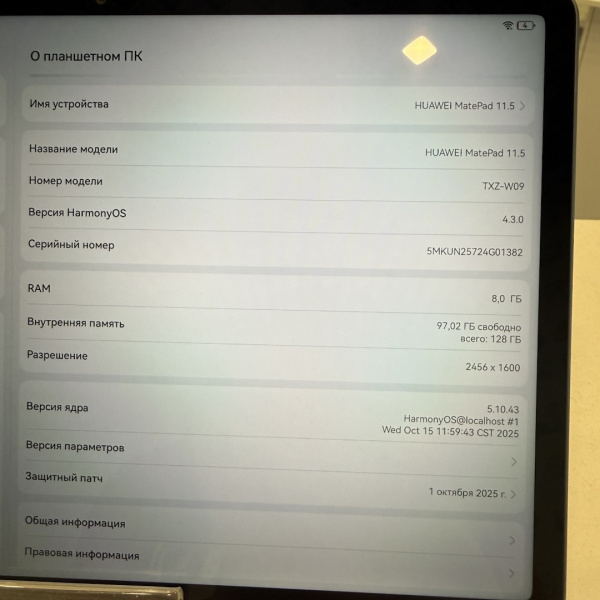 Планшет HUAWEI txz-w09 matepad 11.5  11,5" 8 гб 128 гб