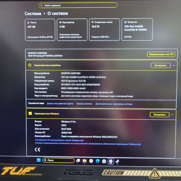 Ноутбук ASUS TUF Gaming F17 FX707ZC4-HX014 17,3"/ Intel Core i5-12500H/ 16 Гб/ 512 Гб/