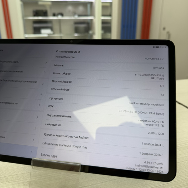 Планшет HONOR PAD 8 6/128 hey-w09  6 гб 128 гб