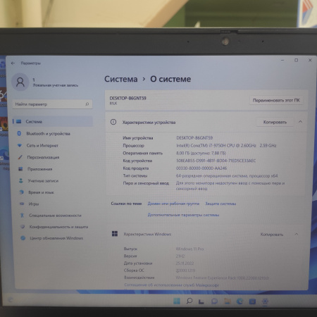 Ноутбук Lenovo IdeaPad L340-15IRH 15,6"/ Intel Core i7 9750H/ 8 гб/ SSD 256 гб/ HDD 1 тб/ Nvidia Geforce GTX 1050 3 гб