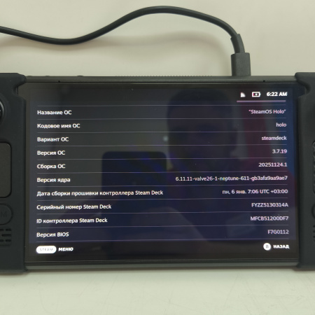Игровая приставка STEAM Oled 1tb 