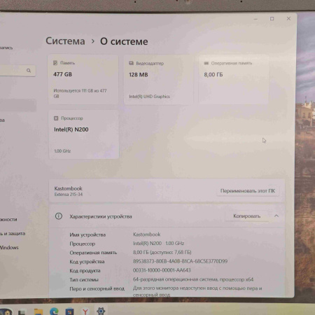 Ноутбук ACER Extensa 15 N23Q23 15,6"/ Intel N200/ 8 Гб/ 512 Гб/