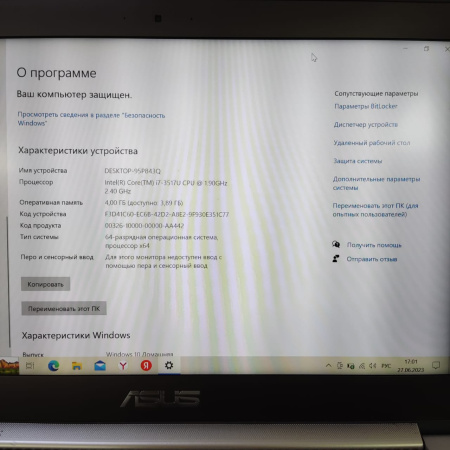 Ноутбук Asus UX31L 13,3"/ Intel Core i7 3517U/ 4 гб/ SSD 256 гб