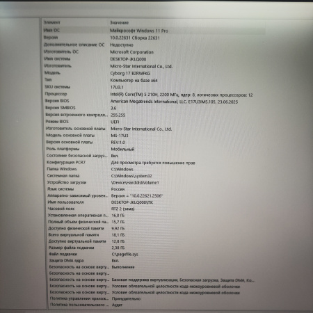 Ноутбук MSI ms-17u3  16 Гб/ 1 Тб/