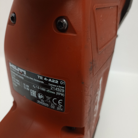 Перфоратор HILTI TE 4-A22