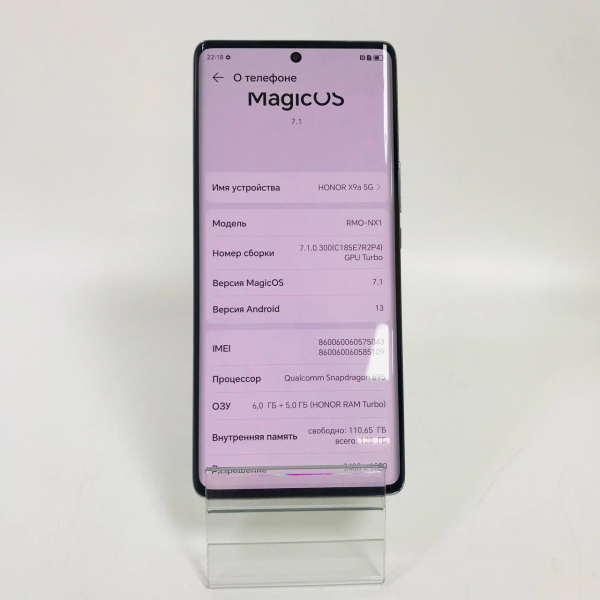 Мобильный телефон HONOR x9a 6/128 гб