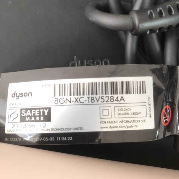 Стайлер DYSON  hs05