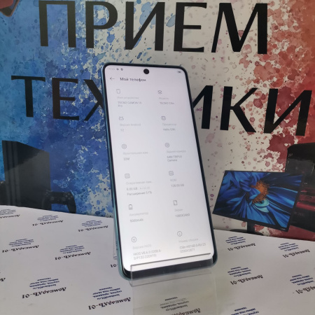 Мобильный телефон Tecno Camon 19 Pro 8/128 гб