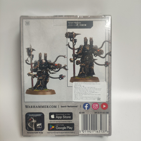 Набор миниатюр Chaos Space Marines