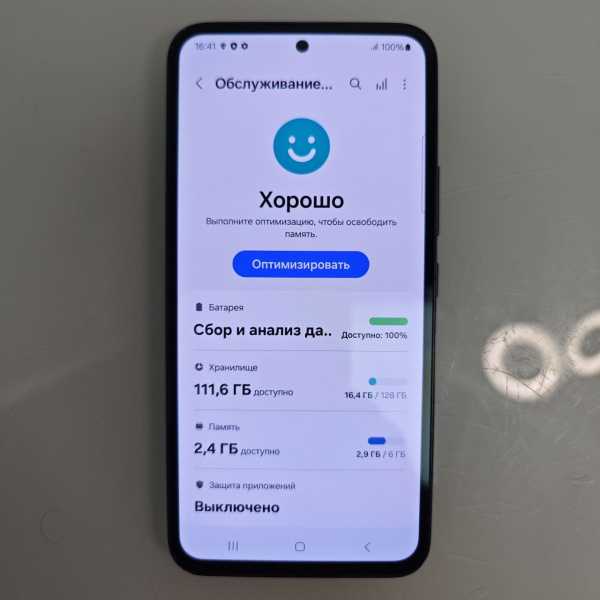 Мобильный телефон SAMSUNG A54 6/128 гб