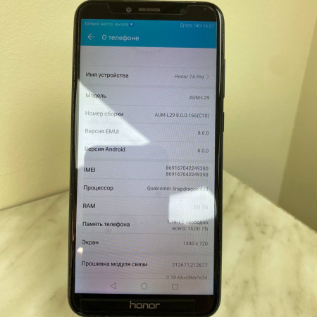 Мобильный телефон Honor 7A Pro 2/16 гб