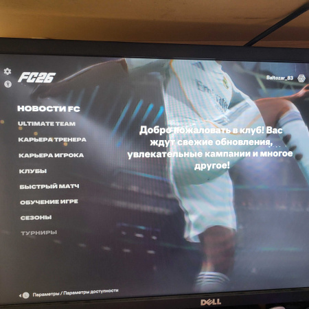 Игровая консоль PlayStation 5 Digital Edition