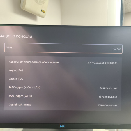 Игровая приставка SONY CFI-1200A 