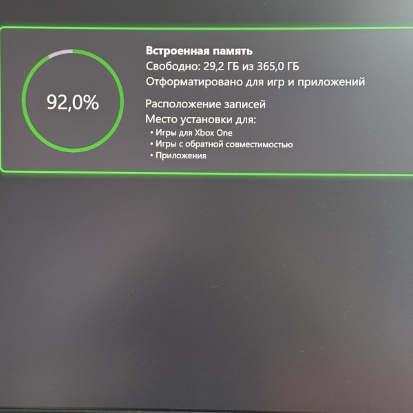Игровая приставка Xbox one 500gb