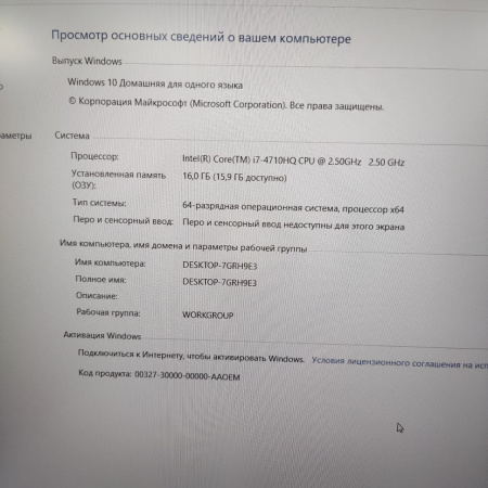 Ноутбук ASUS N551JM-CN098H 15,6"/ Intel Core i7 4710HQ/ 16 гб/ SSD 512 гб/  Geforce GTX 860m 2 гб