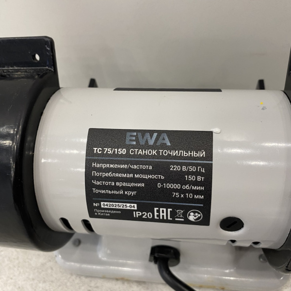 Точильный станок EWA TC 75/150