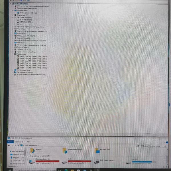 Системный блок i5-8400/ GTX 1070 8gb / 16gb