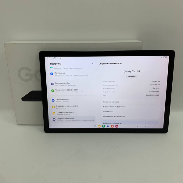 Планшет SAMSUNG galaxy tab a8 sm-x205 10,5" 4 гб 128 гб