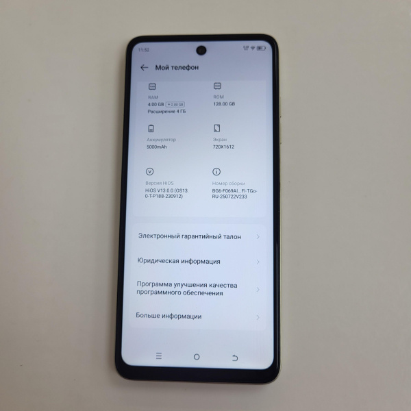 Мобильный телефон TECNO Spark GO 2024 4/128 гб