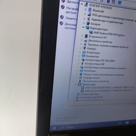 Ноутбук LENOVO V110-15AST 15,6"/ AMD A6-9210/ 4 Гб/ hdd 500 Гб