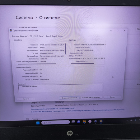 Ноутбук HP Pavilion Gaming 15-ec1047ur 15,6"/ AMD Ryzen 7 4800H/ 16 Гб/ ssd 512 Гб