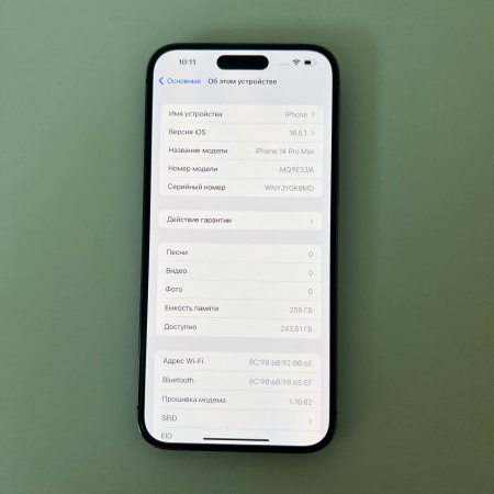 Мобильный телефон Apple iPhone 14 Pro Max 256 ГБ