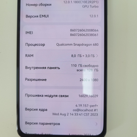 Мобильный телефон HUAWEI NOVA 10 SE 8/128 гб