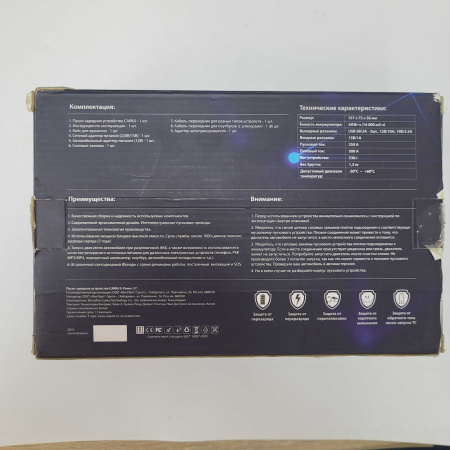 Внешний аккумулятор CARKU E -Power 37 