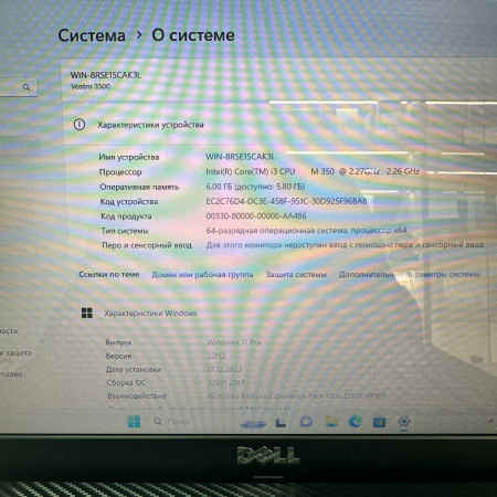 Ноутбук DELL Vostro 3500 15,6"/ Intel Core i3 350M/ 6 Гб/hdd 240 Гб/ Intel HD Graphics