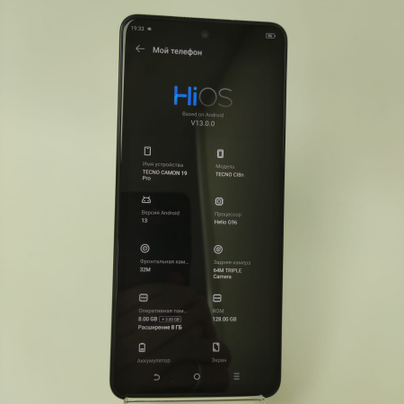 Мобильный телефон TECNO Camon 19 Pro 8/128 гб