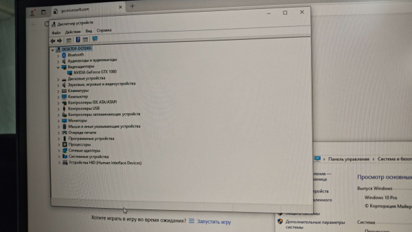 Системный блок CUSTOM Intel Core i7-4770/ 8 Гб/// NVIDIA GeForce GTX 1080 8GB