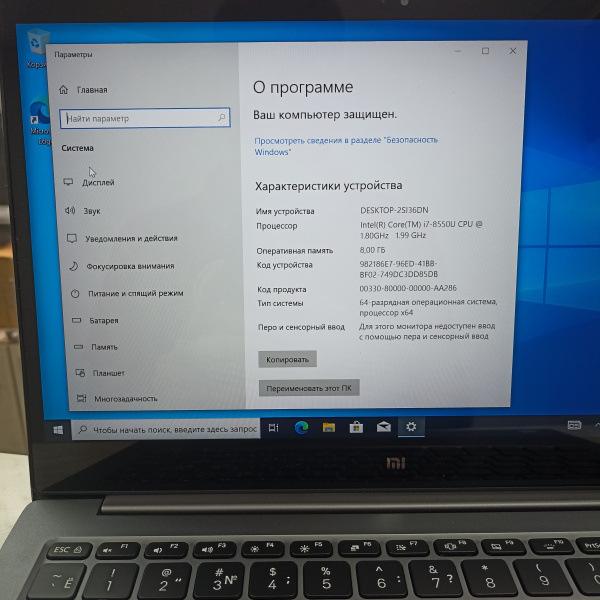 Ноутбук XIAOMI tm1703   Intel(R) Core(TM) i7-8550DN/ 8 Гб/ 256 Гб/