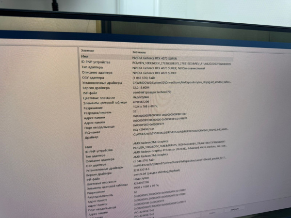 Системный блок RTX4070SUPERRYZEN7/7800X3 AMD Ryzen 7 7800X3D/ 32 Гб/ NVIDIA GeForce RTX 4070 Super 12GB