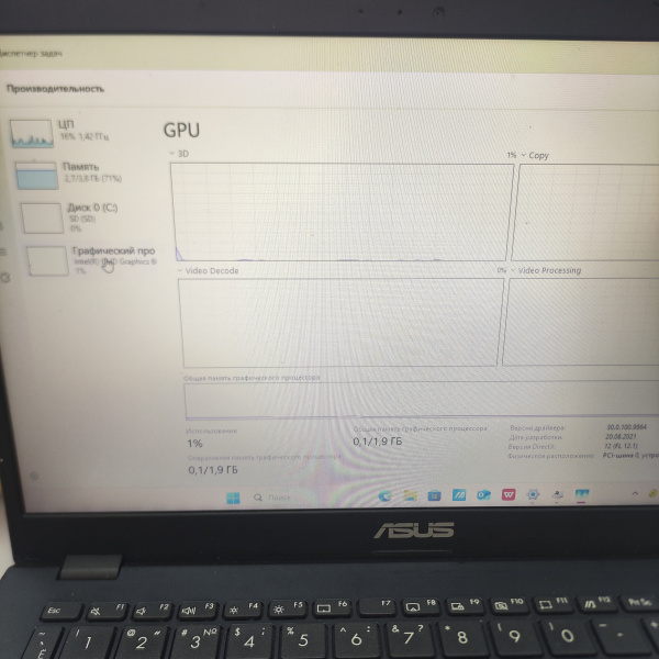 Ноутбук ASUS E410M 14,0"/ Intel Celeron N4020/ 4 Гб/ 128 Гб/