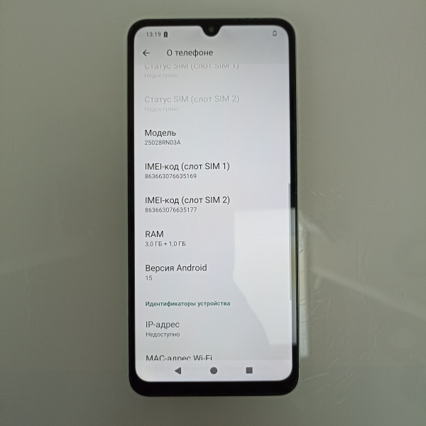 Мобильный телефон XIAOMI Redmi A5 3/64 гб