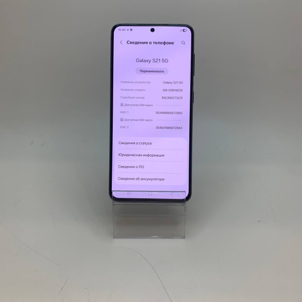 Мобильный телефон Samsung Galaxy S21 8/256 гб