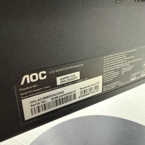 Монитор AOC G2590VXQ 24,5" 75 гц