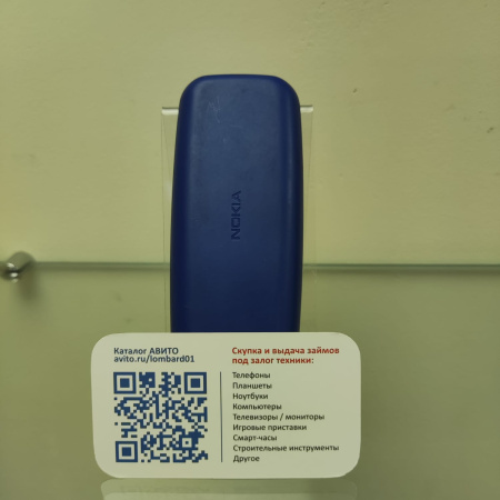 Мобильный телефон NOKIA 105 TA-1010