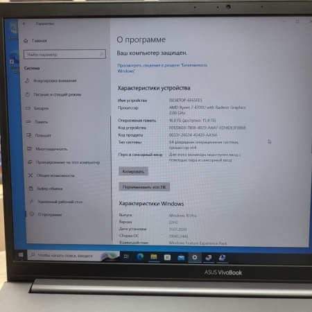 Ноутбук Ноутбук ASUS VivoBook S15 M533IA  Ryzen 7 4700U/ 16 Гб/ SSD 512 Гб