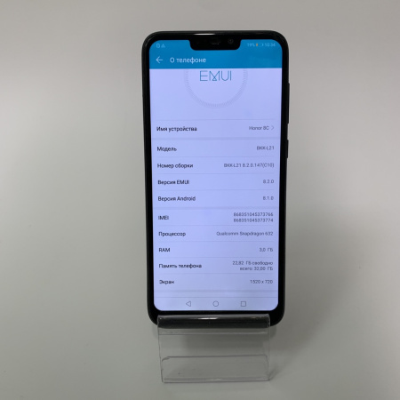 Мобильный телефон HONOR HONOR 8C 3/32 гб