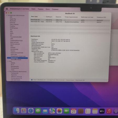 Ноутбукк Apple MacBook Air (M2, 2022 г.) 13,6"/ Apple M2/ 8 гб/ SSD 256 гб